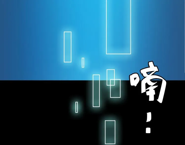 第15话 重复在轮回里 第43页