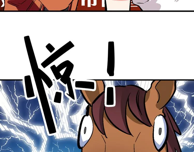 第15话 重复在轮回里 第54页