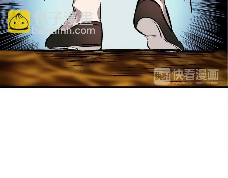 第16话 找到漏洞！ 第56页