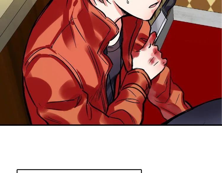 第17话 尔虞我诈 第2页