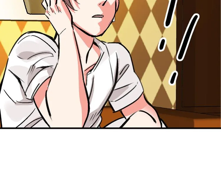 第17话 尔虞我诈 第15页