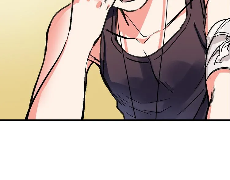 第17话 尔虞我诈 第17页
