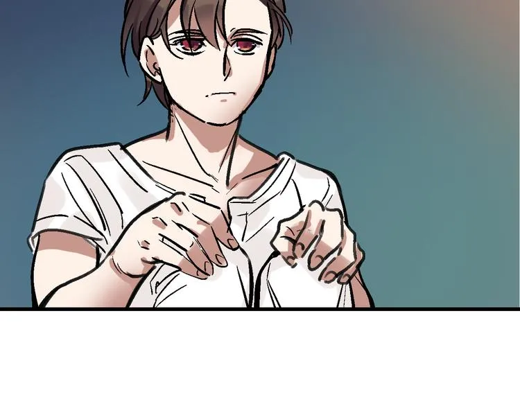 第17话 尔虞我诈 第20页
