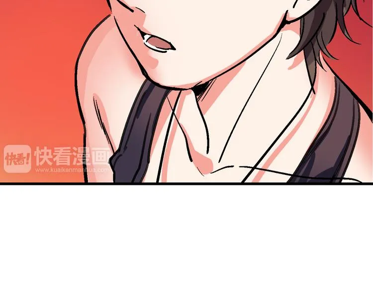 第17话 尔虞我诈 第29页