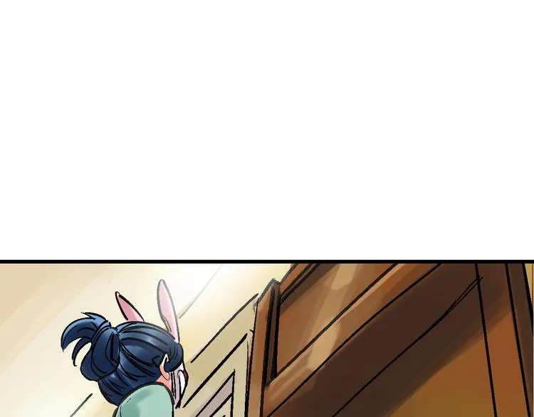 第17话 尔虞我诈 第36页