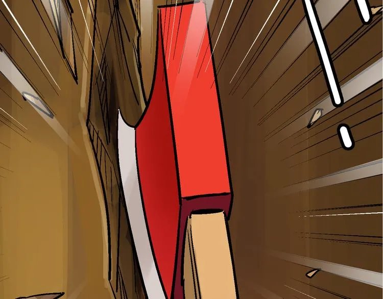 第17话 尔虞我诈 第42页