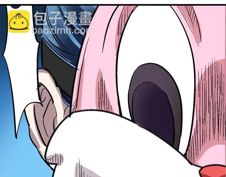 第17话 尔虞我诈 第46页