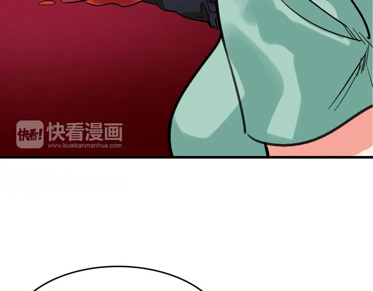 第17话 尔虞我诈 第50页