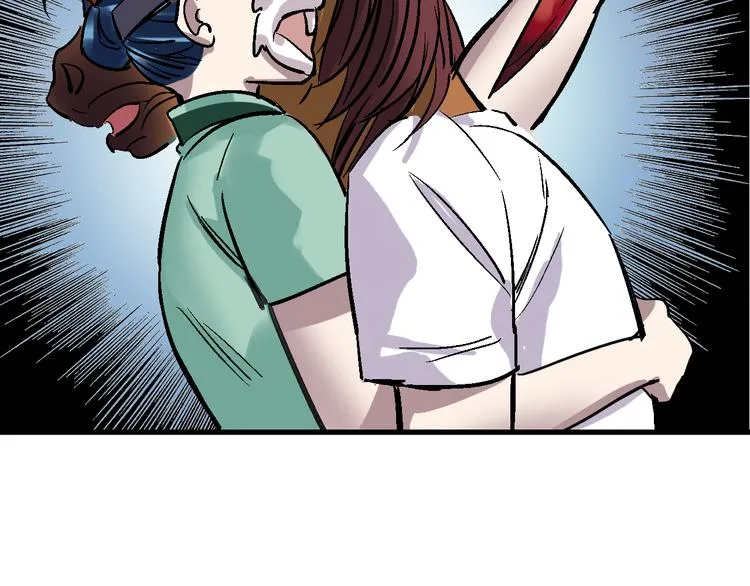 第17话 尔虞我诈 第65页