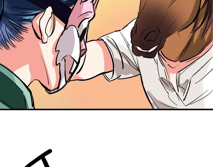 第17话 尔虞我诈 第69页