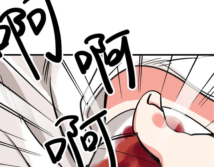 第17话 尔虞我诈 第70页