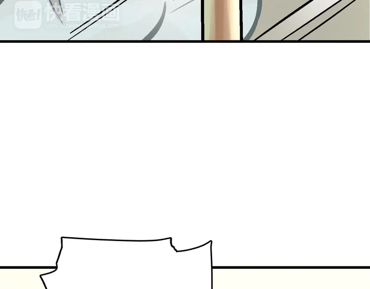 第17话 尔虞我诈 第100页