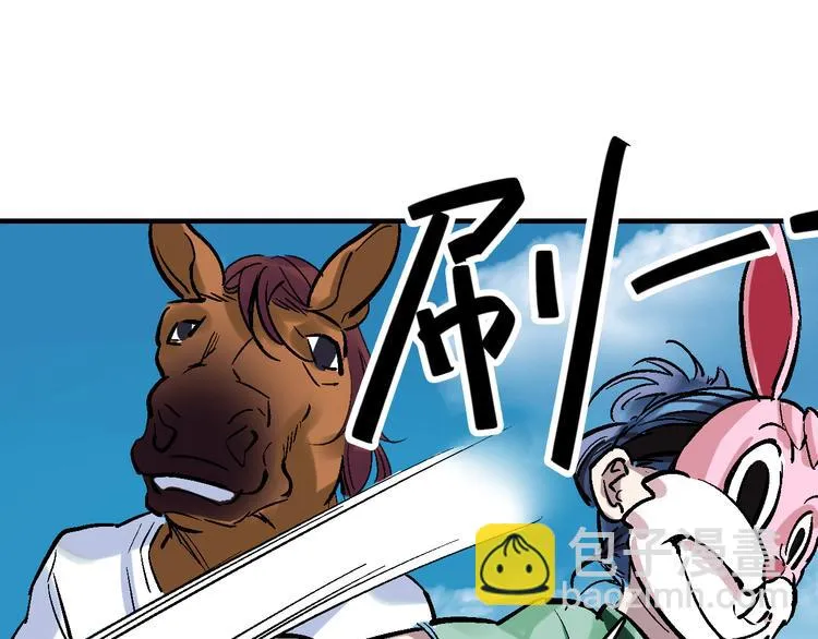 第18话 博弈 第21页