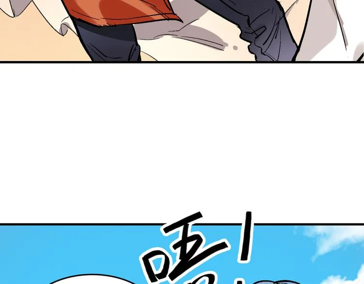 第18话 博弈 第25页