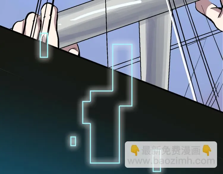 第18话 博弈 第59页