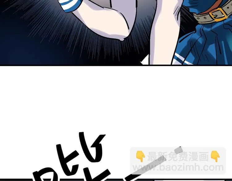 第18话 博弈 第66页