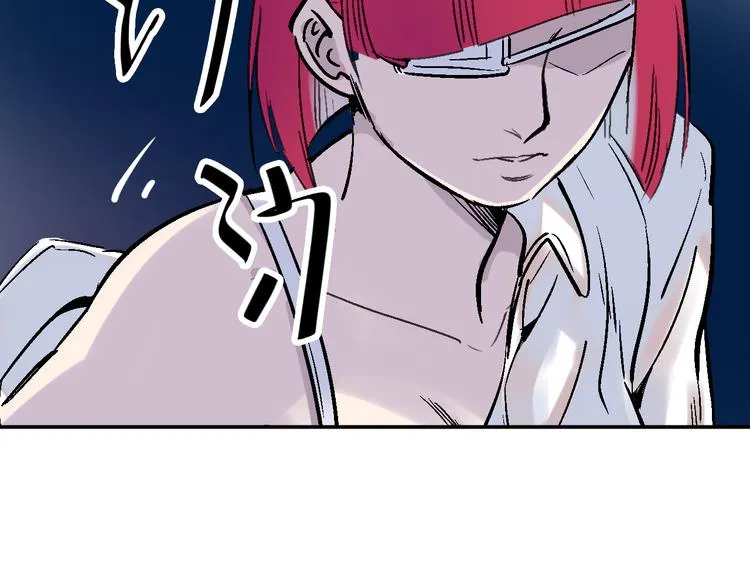 第18话 博弈 第81页