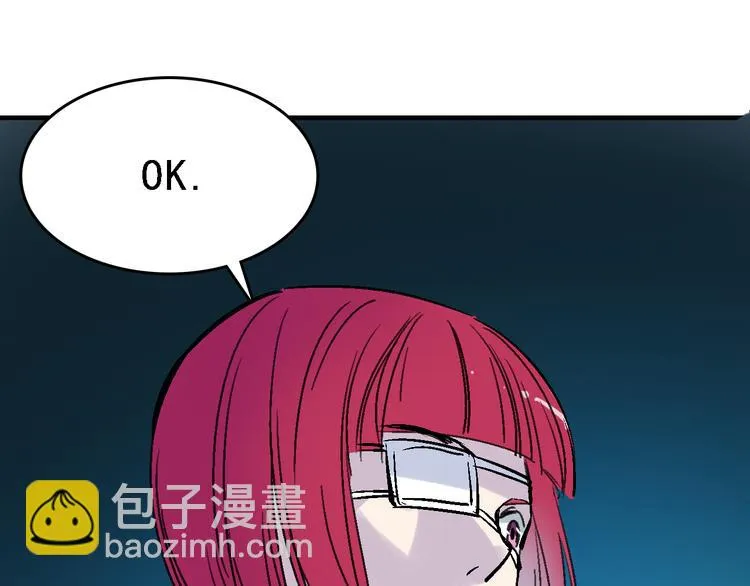 第18话 博弈 第83页