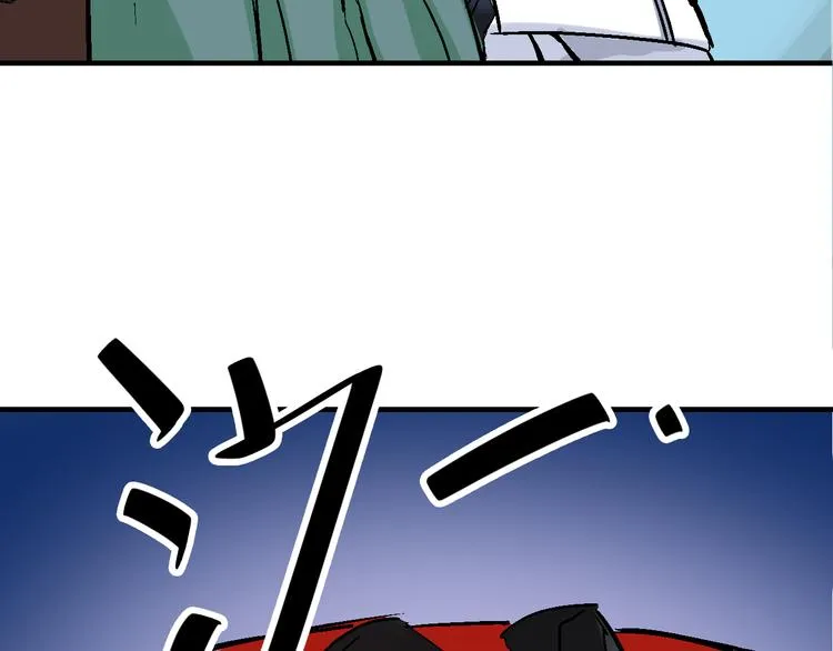 第18话 博弈 第87页