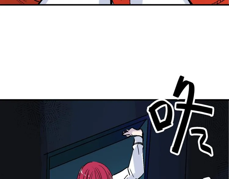第18话 博弈 第89页
