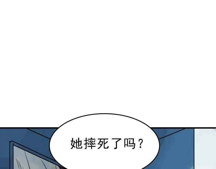 第19话 破局？ 第1页