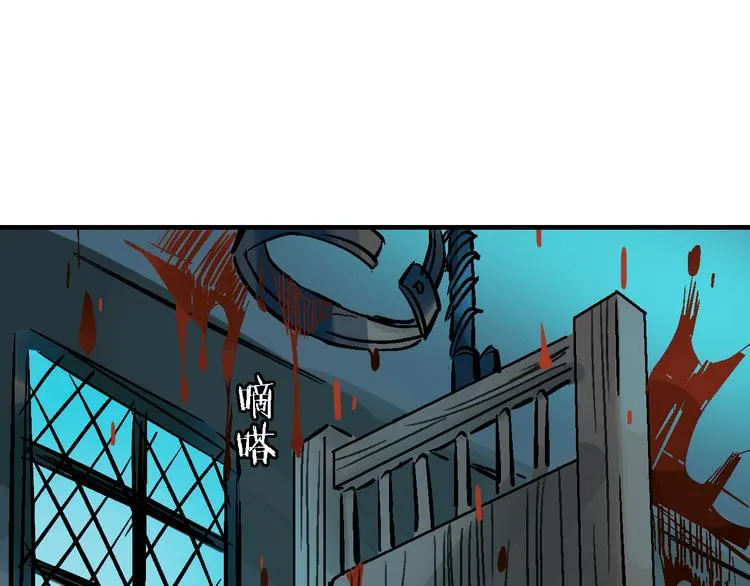 第19话 破局？ 第71页
