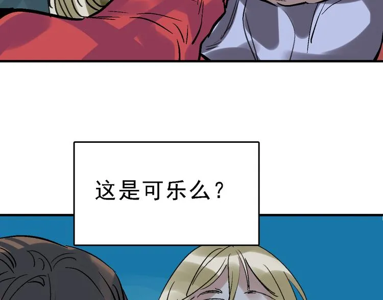 第19话 破局？ 第80页