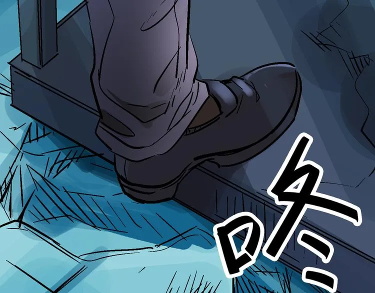 第19话 破局？ 第91页