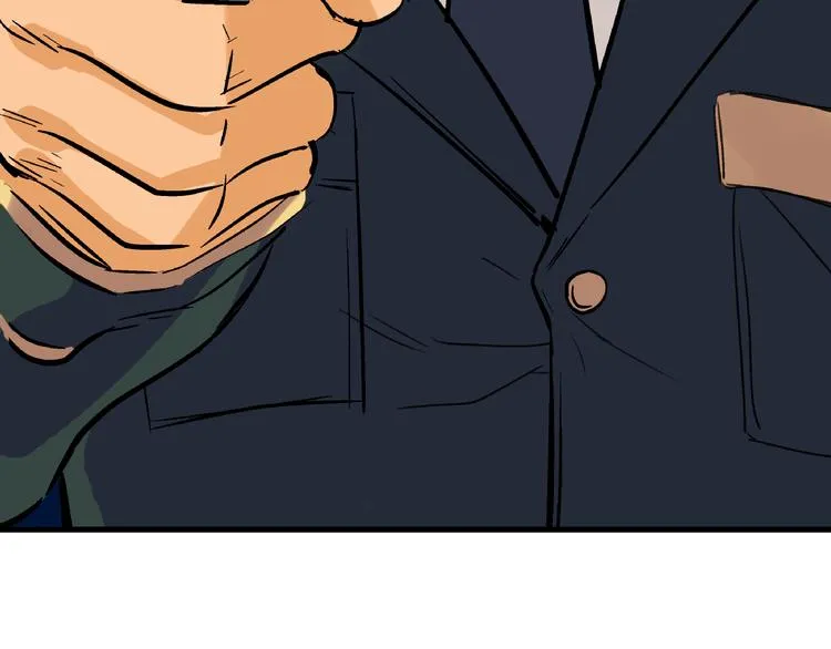 第21话 芯片之殇 第56页