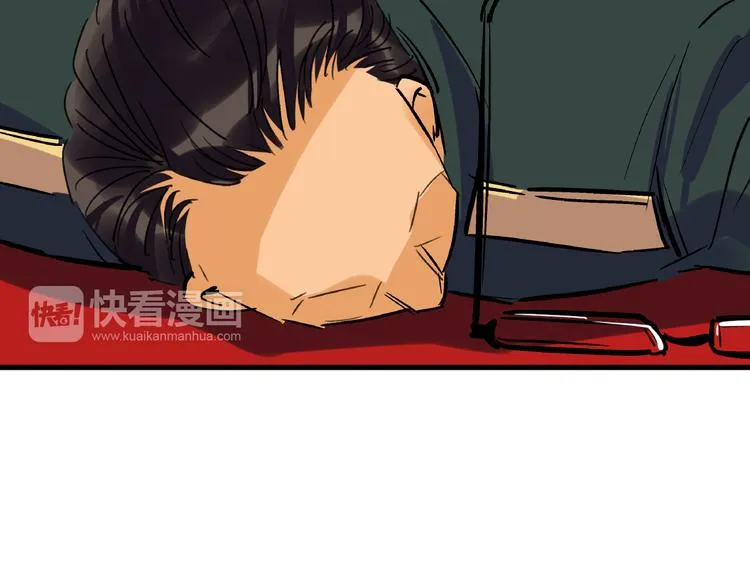 第21话 芯片之殇 第64页