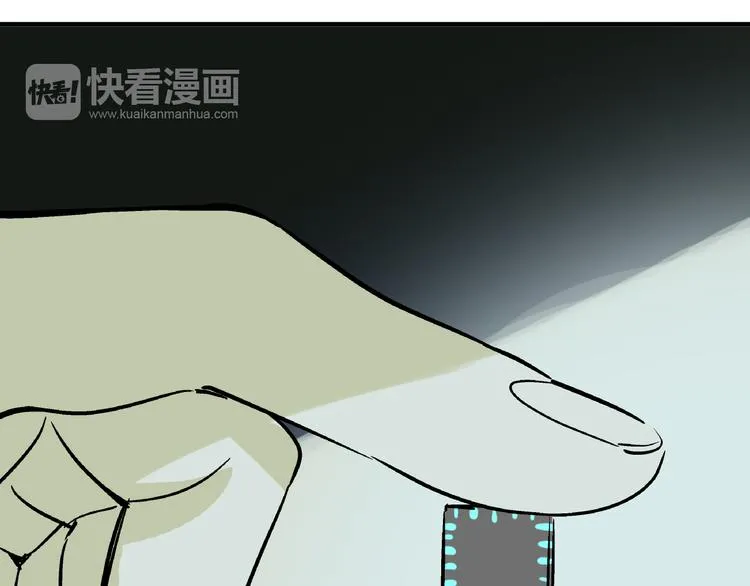 第21话 芯片之殇 第84页