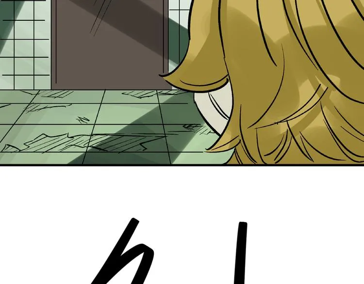 第21话 芯片之殇 第91页