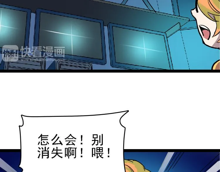第24话 亲人 第8页