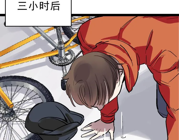 第24话 亲人 第36页