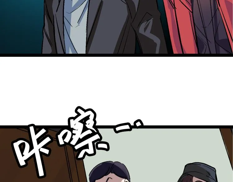 第24话 亲人 第72页