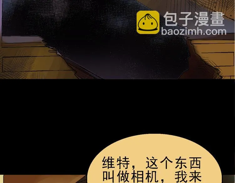 第24话 亲人 第80页