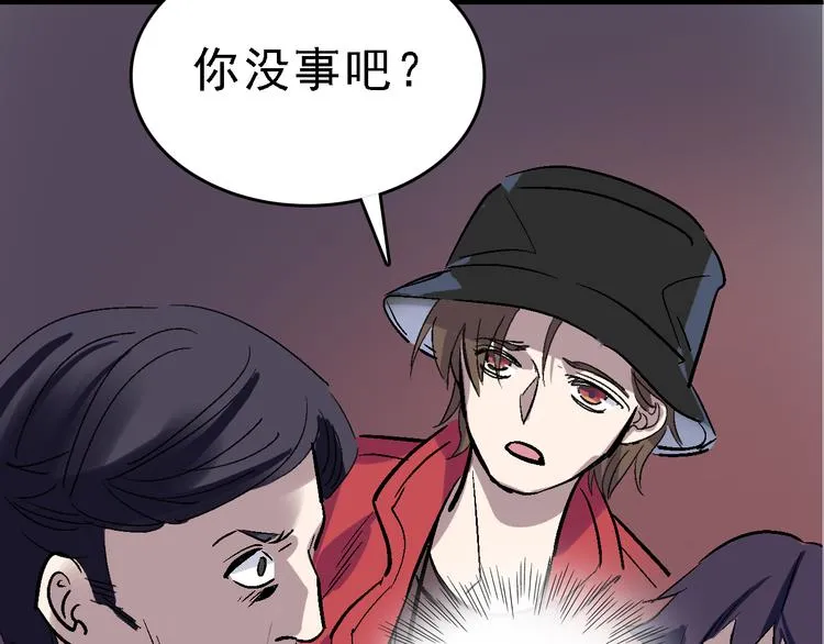 第24话 亲人 第87页