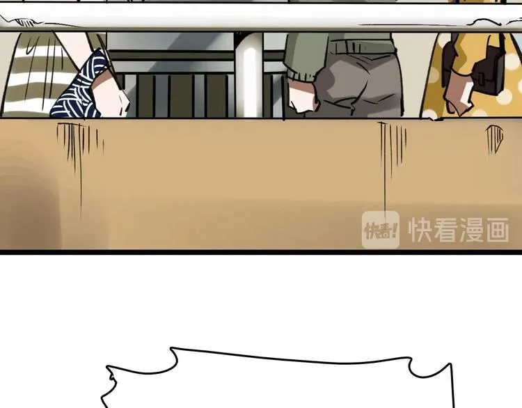第39话 飞来横祸 第87页