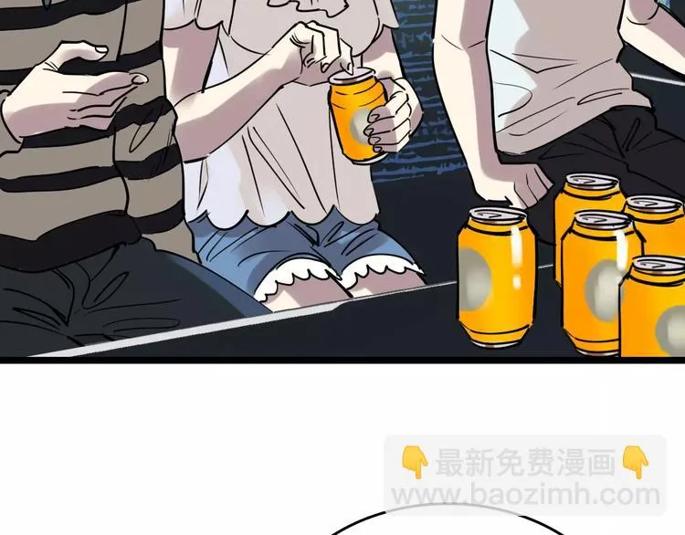 第49话 陷害 第66页