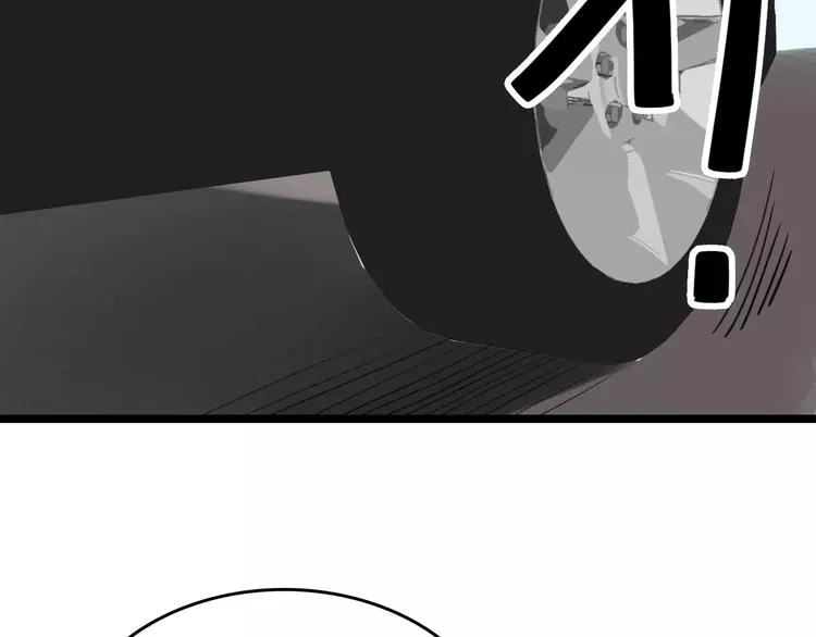 第58话 丝 第102页