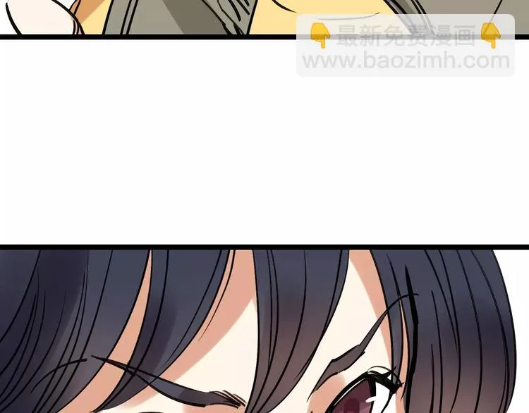 第60话 玫瑰 第33页