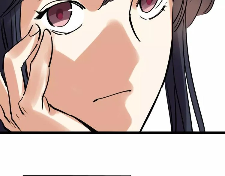 第60话 玫瑰 第34页