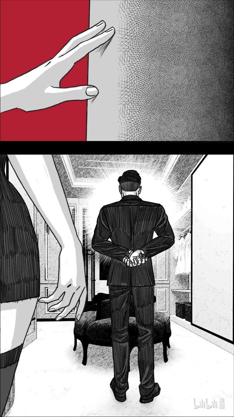 285 青红的计划 第19页