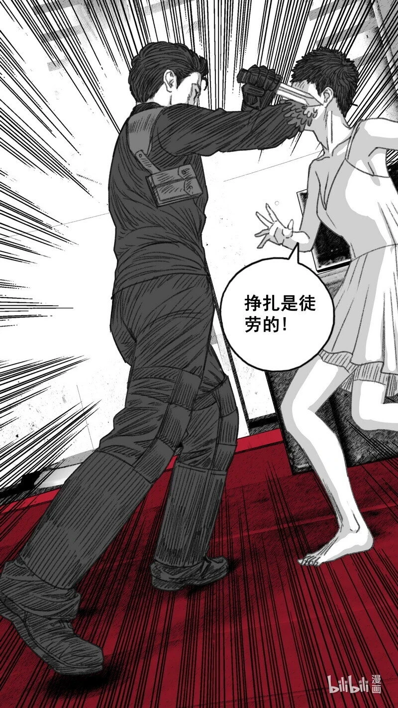 300 终局 第13页