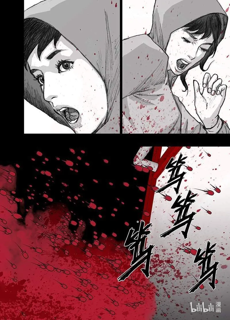 7 007“清道夫” 第4页
