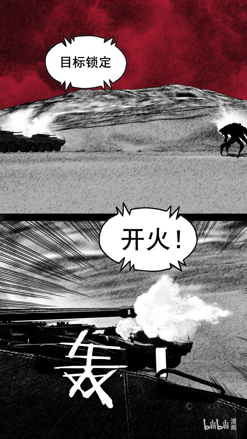 281无路可走 第3页