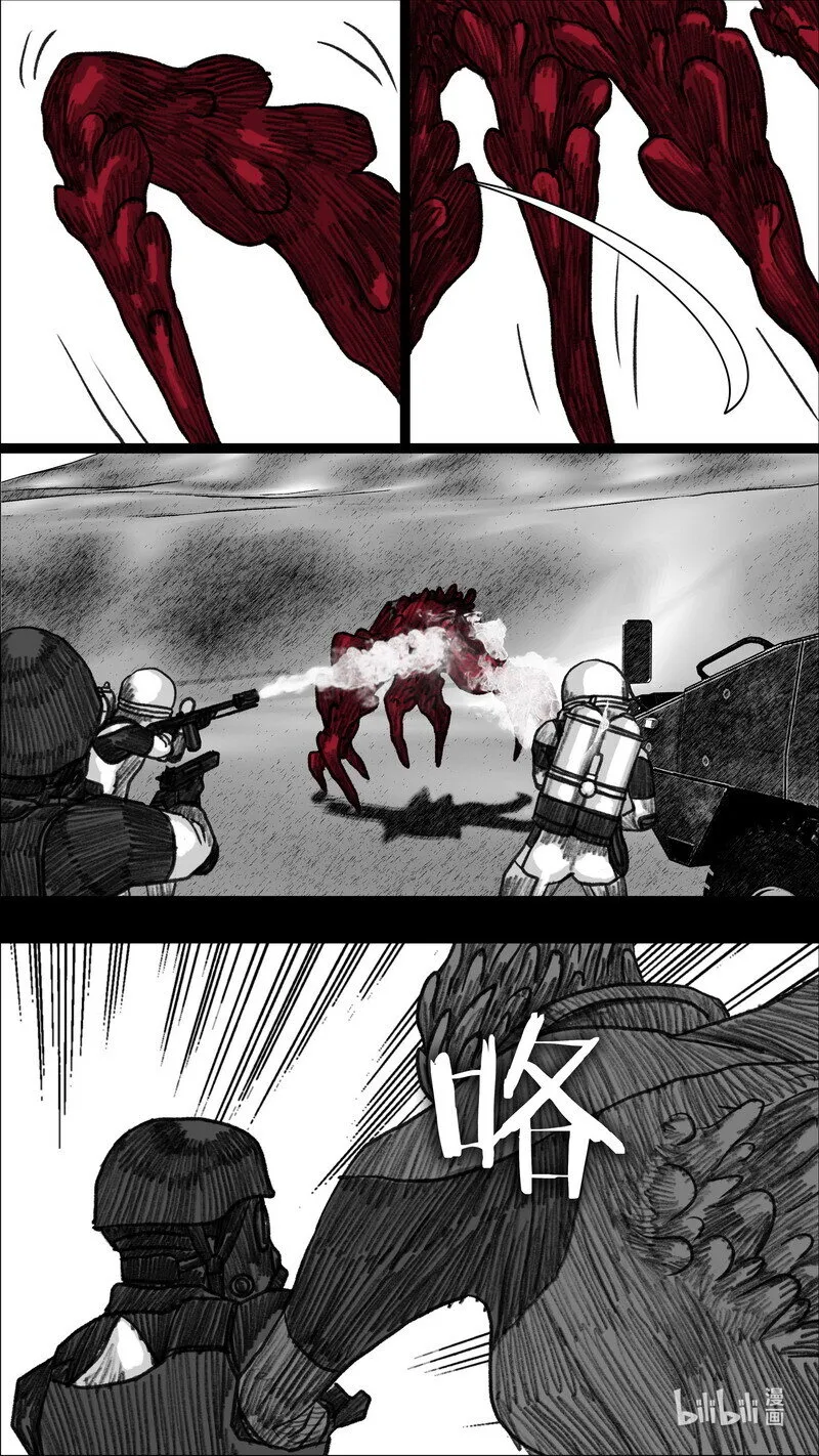 281无路可走 第10页