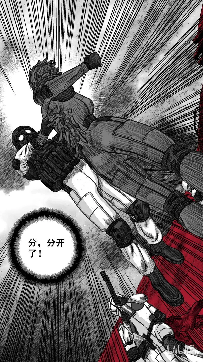 281无路可走 第11页