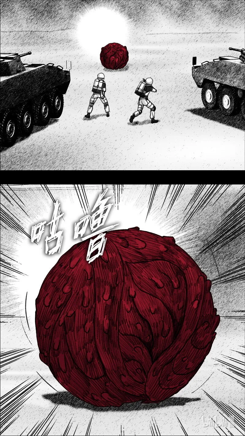 281无路可走 第15页