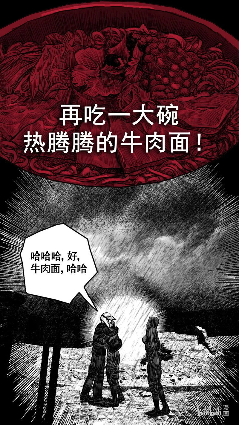 274彼此的约定 第17页